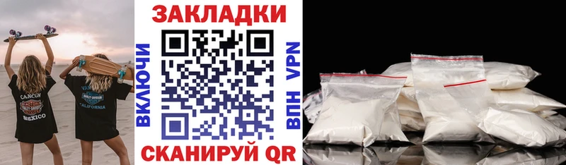 Где найти наркотики Котельники Псилоцибиновые грибы  ГАШИШ  APVP  Каннабис  Cocaine 