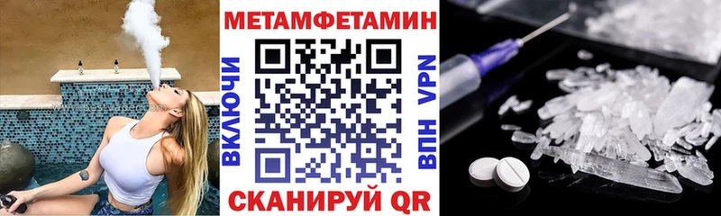 купить цена Котельники АМФЕТАМИН Premium
