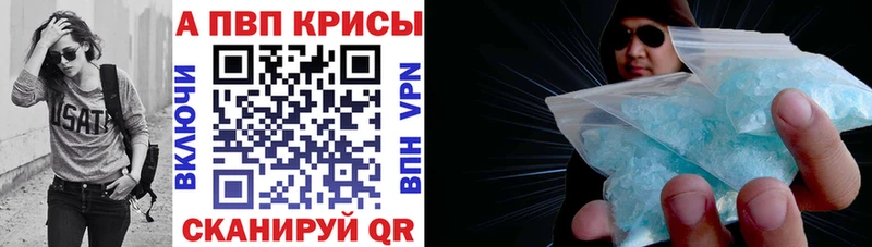 Alfa_PVP СК КРИС  Котельники 
