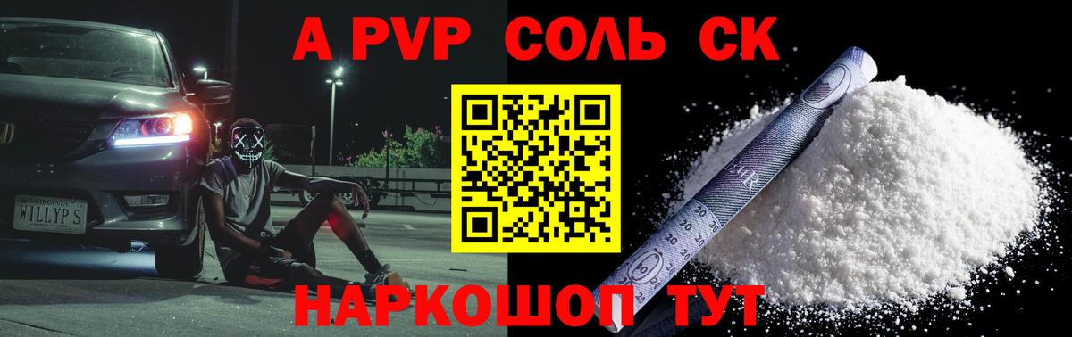 Каннабис  Круглые  Герыч  Каннабис  Вход с VPN  Как найти наркотики?  МЕТ  Мяу-Мяу  ГАШИШ  Котельники  КОКАИН  Плюхи 