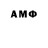 Амфетамин Premium Mu Su