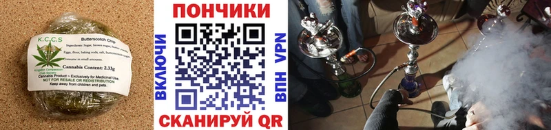 Печенье с ТГК марихуана  Котельники 