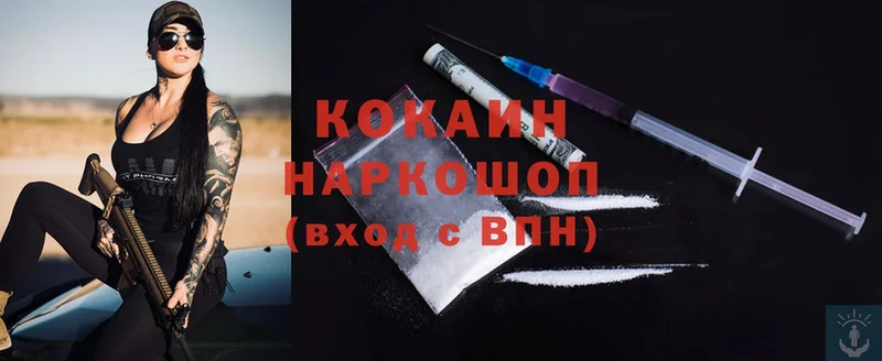 блэк спрут как зайти  Котельники  COCAIN Боливия 