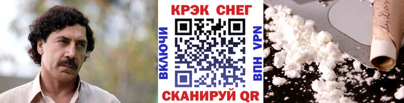 КОКАИН Эквадор  что такое наркотик  Котельники 
