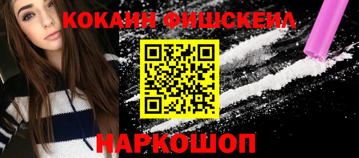 купить  цена  Котельники  Кокаин  COCAIN VHQ  COCAIN Перу 