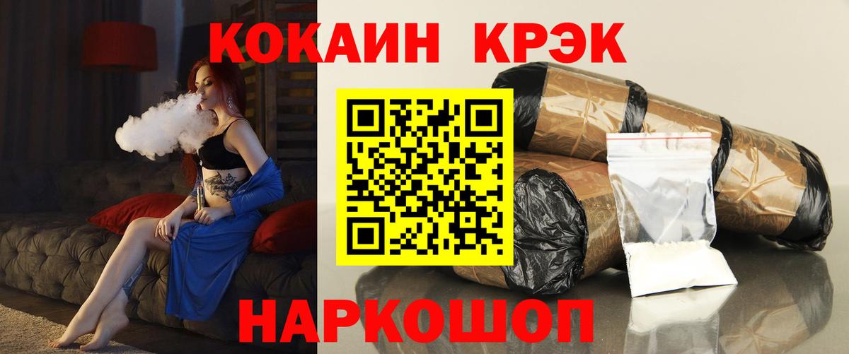 Гашиш Котельники