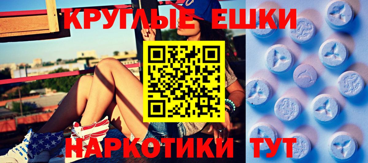 Экстази Punisher Котельники
