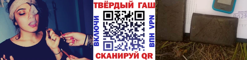 ГАШИШ Изолятор  купить закладку  Котельники 