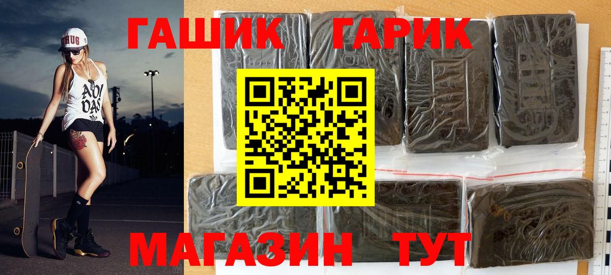 ГАШИШ Ice-O-Lator  ГАШИШ индика сатива  Гашиш  Котельники 