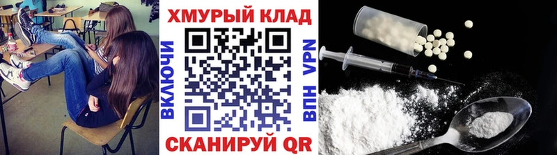 Героин Heroin  Котельники 