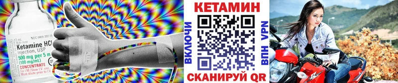 где можно купить   Котельники  Кетамин ketamine 
