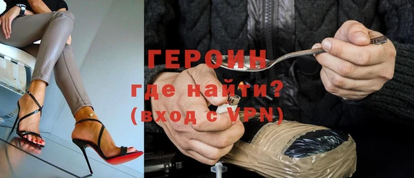 кокаин Нефтегорск