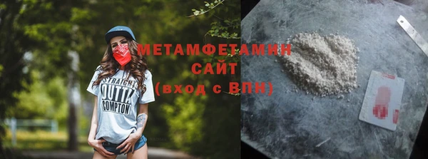 индика Нефтекумск