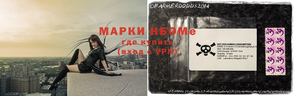 кокаин Нефтегорск