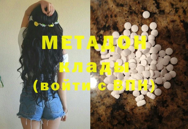 индика Нефтекумск