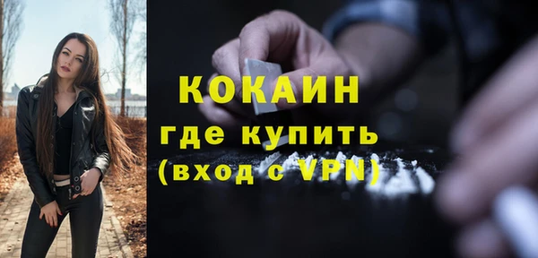 кокаин Нефтегорск