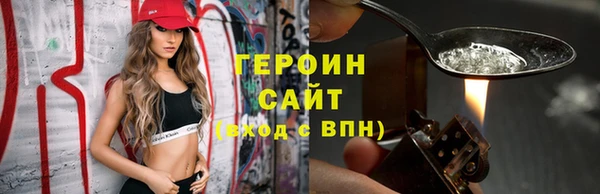 индика Нефтекумск