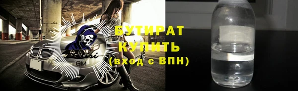 круглые Нея