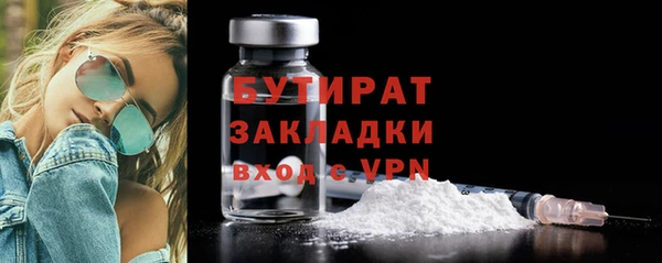 индика Нефтекумск
