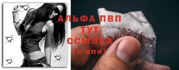 кокаин Нефтегорск
