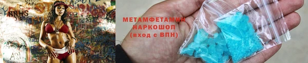 мдма Уссурийск