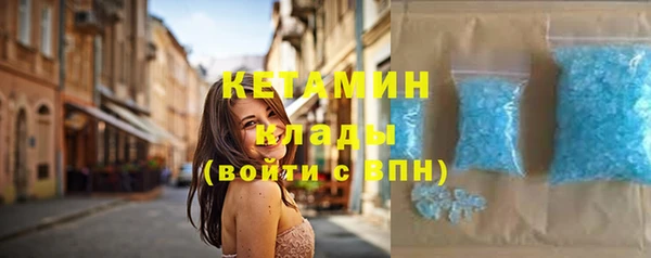 тгк Наволоки