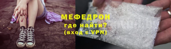 индика Нефтекумск