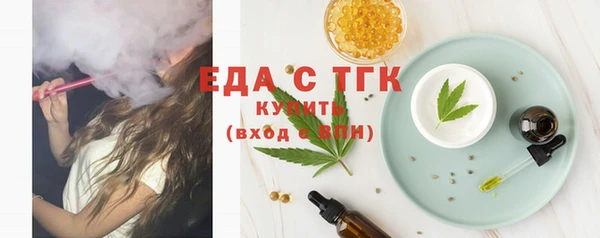кокаин Нефтегорск