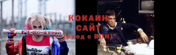кокаин Нефтегорск