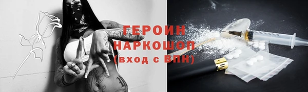 кокаин Нефтегорск