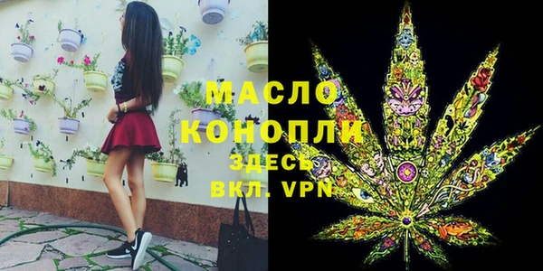 кокаин Нефтегорск