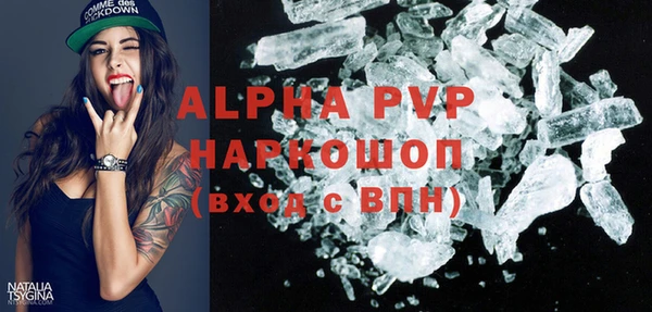 мескалин Навашино