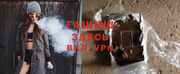 винт Волгодонск