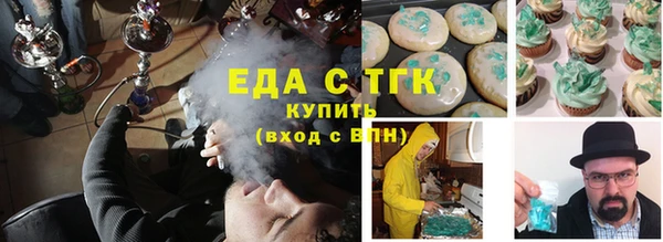 кокаин Нефтегорск
