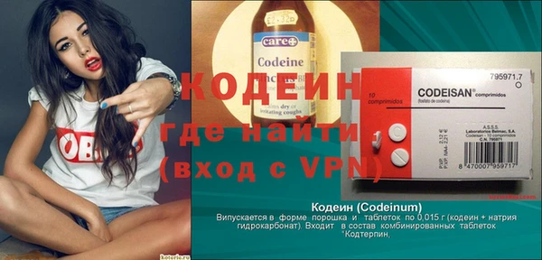 кокаин Нефтегорск