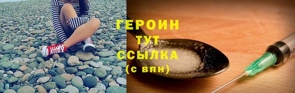 индика Нефтекумск