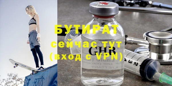 круглые Нея