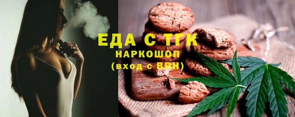 мяу мяу кристалл Елизово