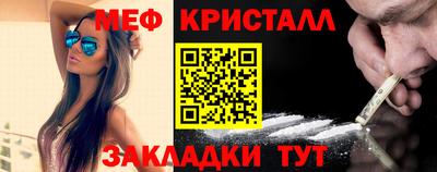 мескалин Гусиноозёрск