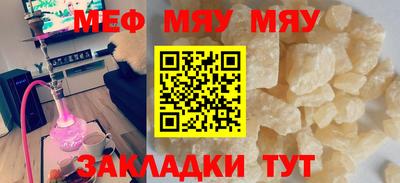 мескалин Гусиноозёрск