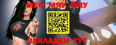 мескалин Гусиноозёрск