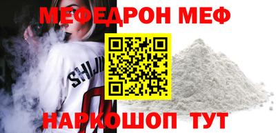 мескалин Гусиноозёрск