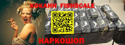 мескалин Гусиноозёрск