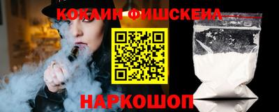 мескалин Гусиноозёрск