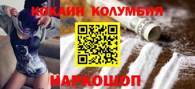 мескалин Гусиноозёрск
