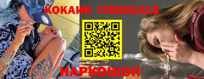 мяу мяу кристалл Гусь-Хрустальный