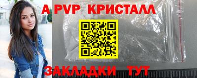 мяу мяу кристалл Гусь-Хрустальный
