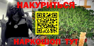 мяу мяу кристалл Гусь-Хрустальный