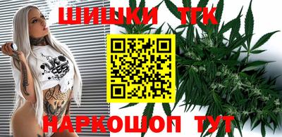 мяу мяу кристалл Гусь-Хрустальный