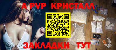 мескалин Гусиноозёрск